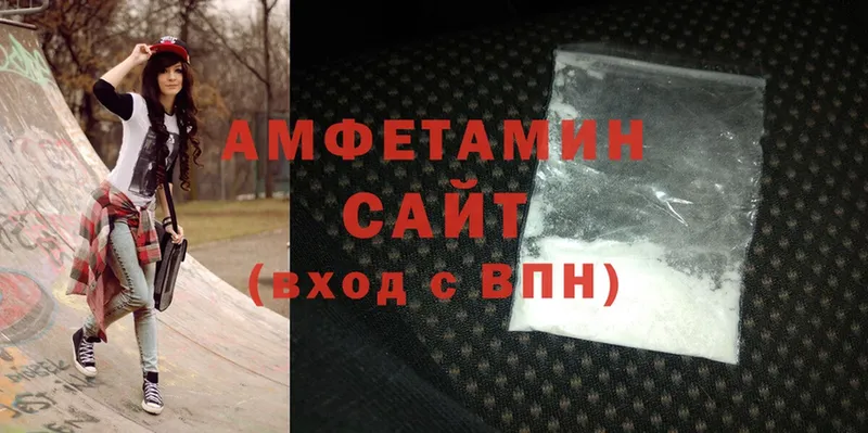 Amphetamine Розовый  Нестеров 