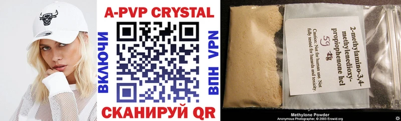 Alfa_PVP кристаллы  даркнет сайт  Нестеров 