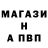 Канабис Bruce Banner Apach Winnety