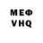 КЕТАМИН VHQ jalkaya_bukashka