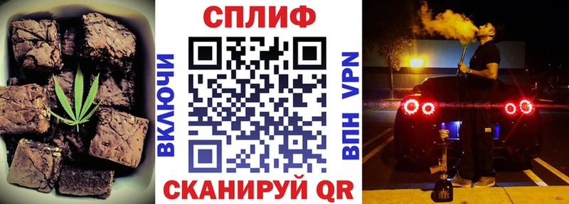 omg вход  Нестеров  Печенье с ТГК марихуана  цена наркотик 