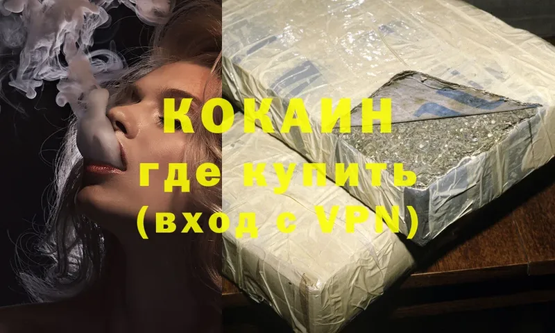 Cocaine Перу  OMG маркетплейс  Нестеров 