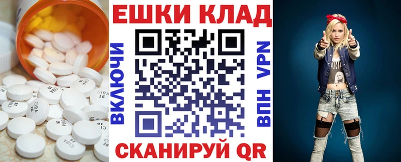 ЭКСТАЗИ Punisher  ОМГ ОМГ ССЫЛКА  Нестеров 