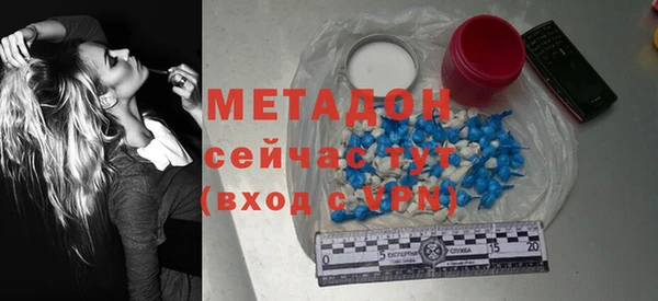 дистиллят марихуана Медногорск