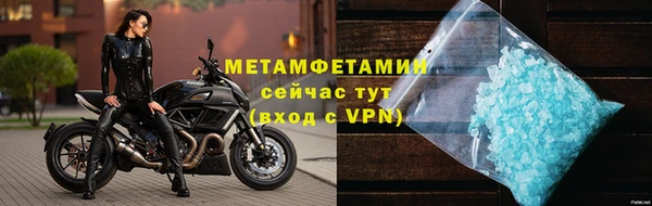 мет Наволоки
