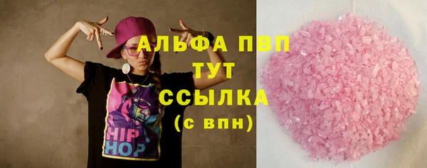 меф Навашино