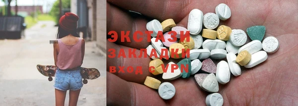 MDMA Premium VHQ Мосальск