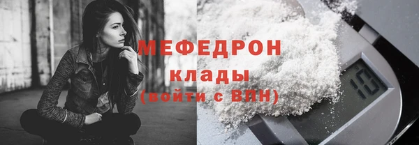 мет Наволоки