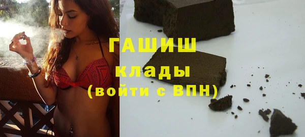 гашишное масло Михайлов