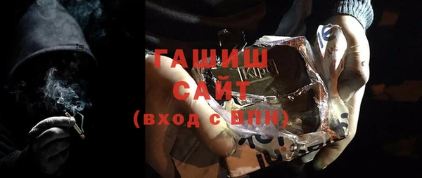 гашишное масло Михайлов