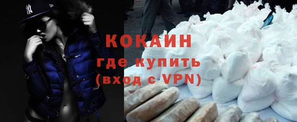 марки lsd Надым