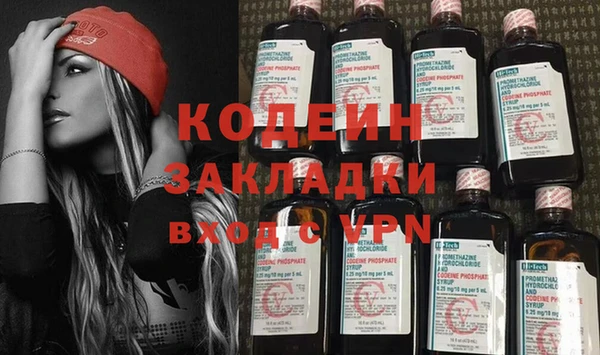 кокаин колумбия Михайловск