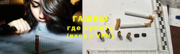 каннабис Михайловка