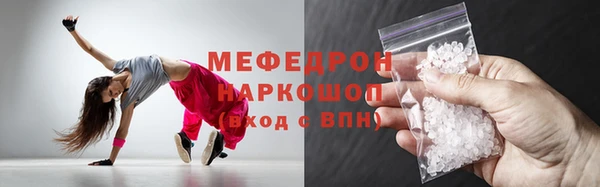 кокаин колумбия Михайловск