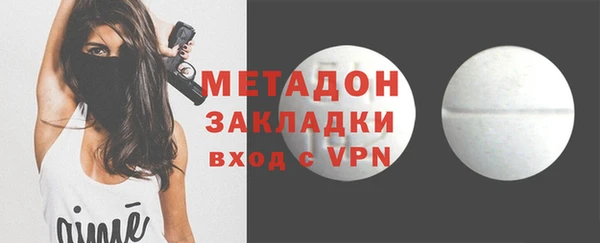 гашишное масло Михайлов