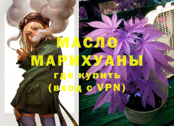 дистиллят марихуана Медногорск