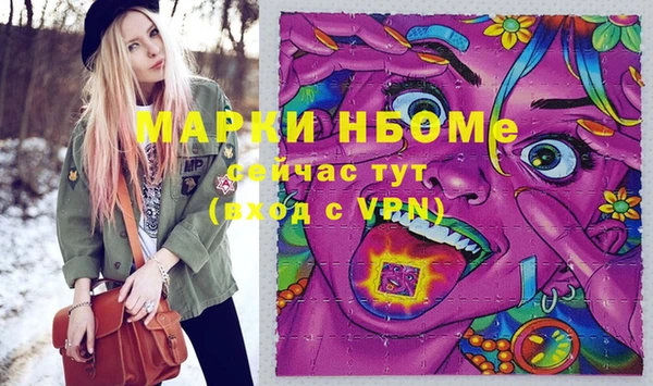 мет Наволоки