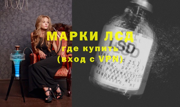 каннабис Михайловка