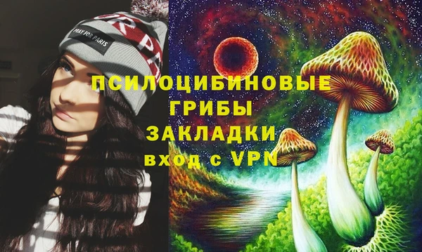 кокаин колумбия Михайловск