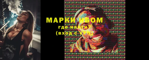 каннабис Михайловка
