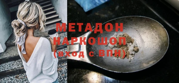 ALPHA PVP Медвежьегорск