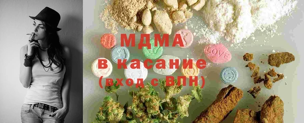 гашишное масло Михайлов