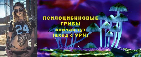 меф Навашино