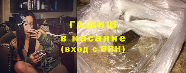 альфа пвп VHQ Морозовск
