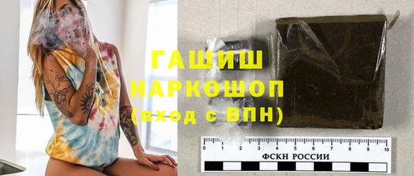 гашишное масло Михайлов