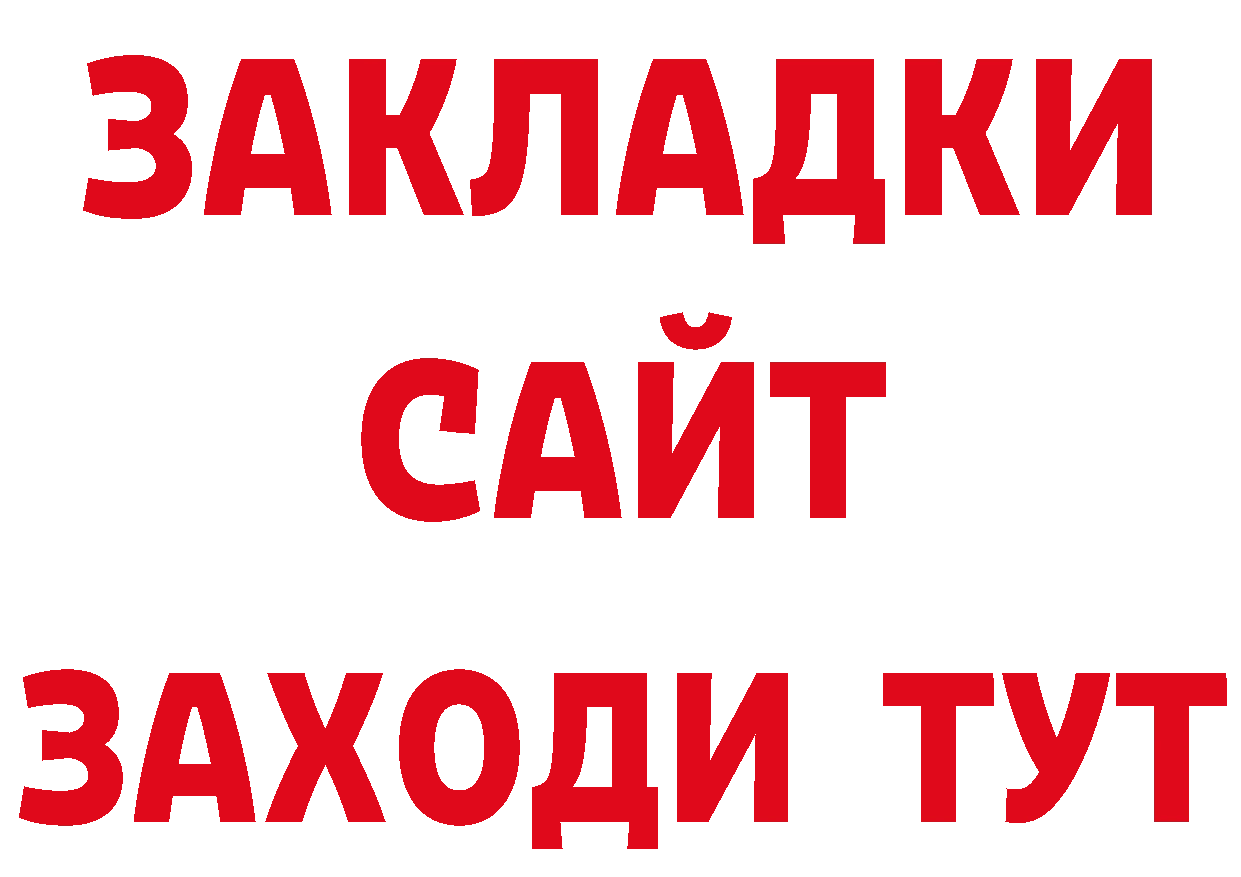 ЭКСТАЗИ диски вход площадка гидра Нестеров