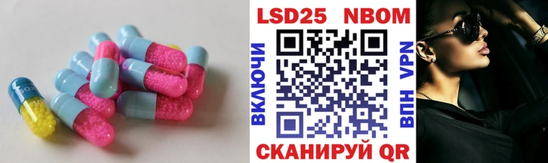 где продают наркотики  Нестеров  LSD-25 экстази ecstasy 