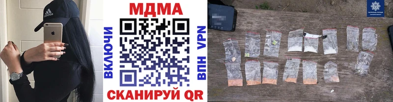 MDMA VHQ  закладка  Нестеров 