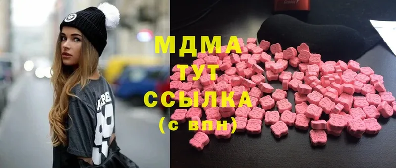 MDMA crystal  наркота  Нестеров 