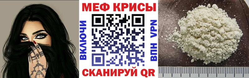 MEGA как зайти  Нестеров  МЕФ 4 MMC 