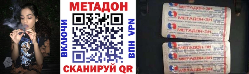 цена наркотик  Нестеров  Метадон белоснежный 