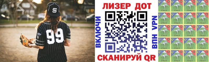 Наркотические марки 1,8мг  kraken сайт  Нестеров 