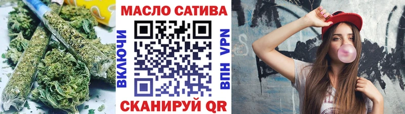 Дистиллят ТГК THC oil  Нестеров 