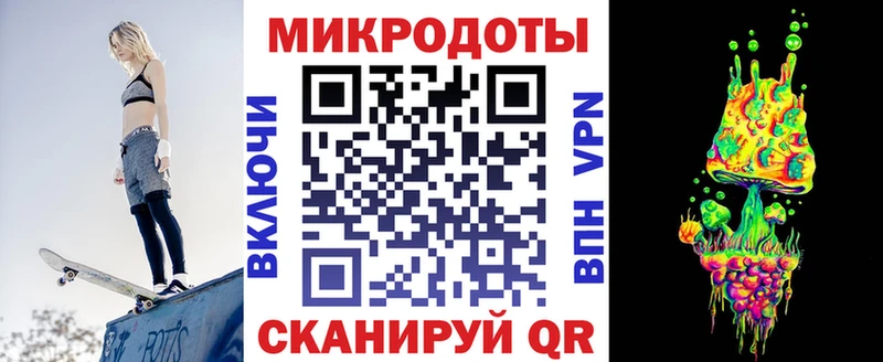 Галлюциногенные грибы Psilocybe  OMG сайт  Нестеров  где продают наркотики 