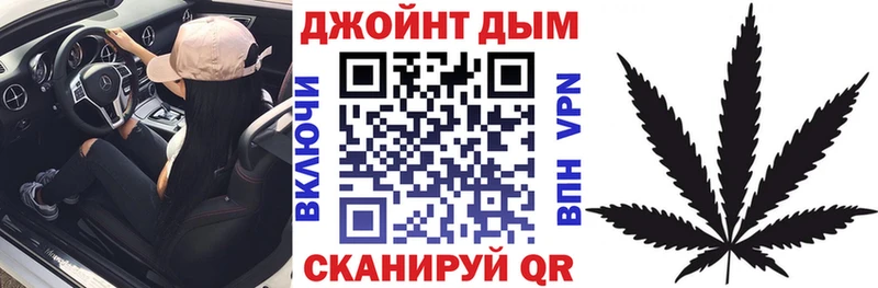 ОМГ ОМГ tor  Нестеров  Бошки марихуана тримм  купить закладку 